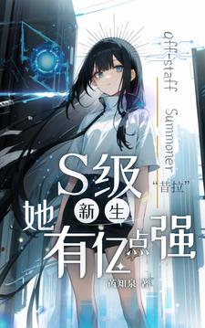 暑假学生体验生活趣事